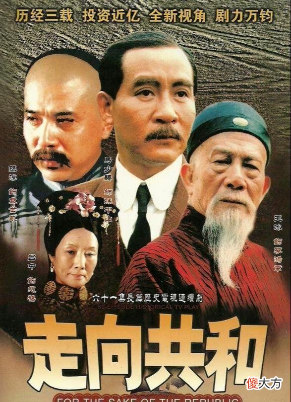 【历史故事】公认零差评的10部历史剧，每部都是难以撼动的经典之作