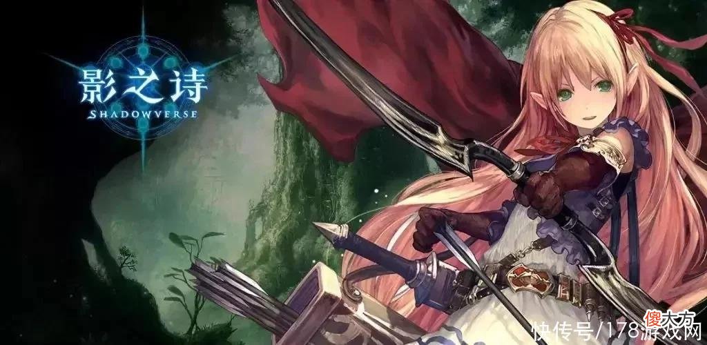【游戏世界】影之诗：大姐鬼详解