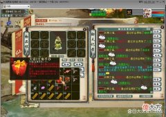 【游戏迷】大话西游2：玩家攒了快1年地宫积分，3个角色都换到藕丝步云