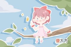 结婚吉日 2019年处暑结婚好不好(图文)