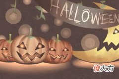 万圣节是哪个国家的节日 是哪一天2019 有哪些国家过节(图文)