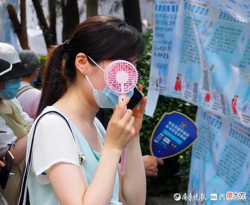 【就爱时尚】相亲大会有奇招：手持电风扇保持不脱妆，精致女孩等你来邂逅