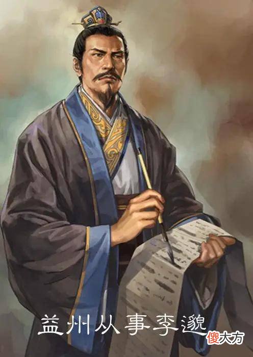 【爱历史】三国时期，诸葛亮为什么杀了三位重臣？