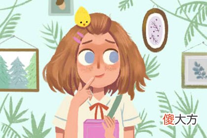 测恋爱了之后 你会变更优秀吗(图文)