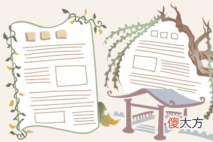 2019年垃圾分类手抄报版式 简单漂亮的模板(图文)