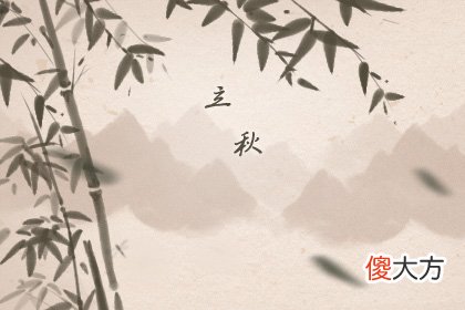 立秋时间2019 立秋之后是什么节气(图文)