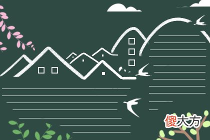 2019年垃圾分类黑板报版式 漂亮简洁的模板(图文)