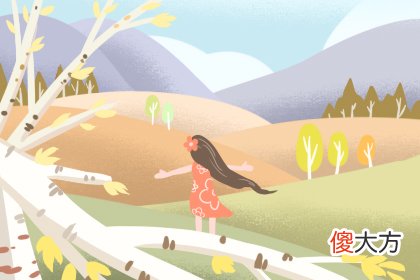 测你该如何找到自己的人生乐趣(图文)