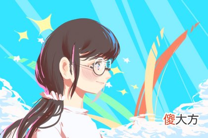 趣味测试 测你会化悲愤为什么(图文)