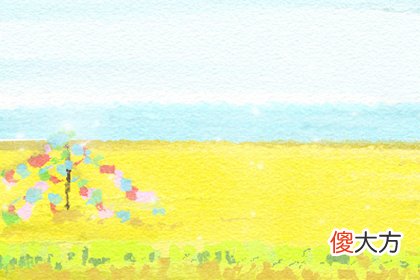 测你到底还能够任性多久(图文)
