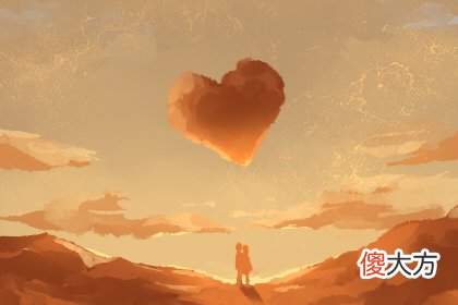测你的恋情能在七夕前萌芽吗(图文)