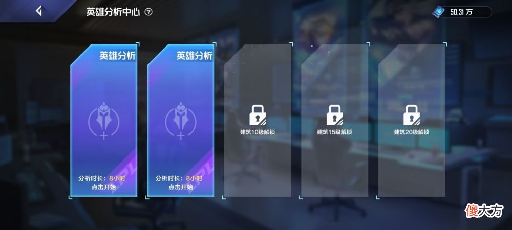 【游戏迷】英雄联盟:碎片英雄如何培养