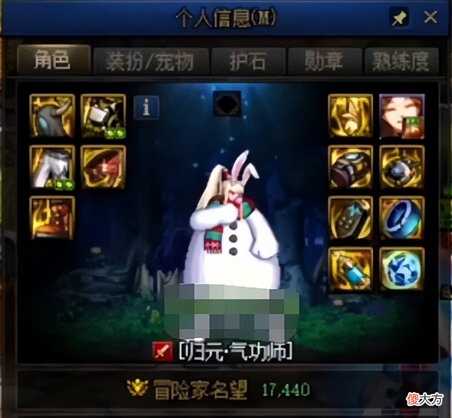 【游戏世界】dnf：文豪金币收益获取方式介绍