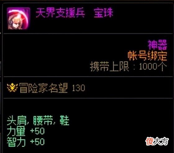 【游戏世界】dnf：文豪金币收益获取方式介绍
