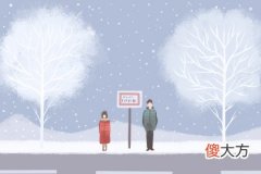 测试你会被负能量的人影响到吗(图文)