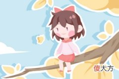 测你对误解的承受能力有多强(图文)