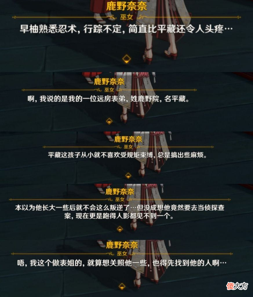 【游戏迷】原神：新岩系角色出现？机关棋谭回归，大岩蛇掉落物曝光