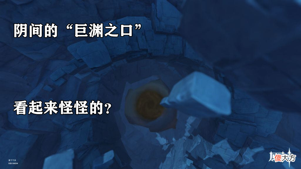 【游戏迷】原神：新岩系角色出现？机关棋谭回归，大岩蛇掉落物曝光