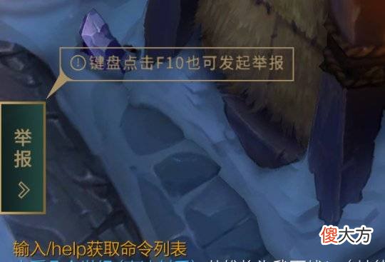 【游戏世界】英雄联盟终于用实际行动回应峡谷之巅游戏环境公告