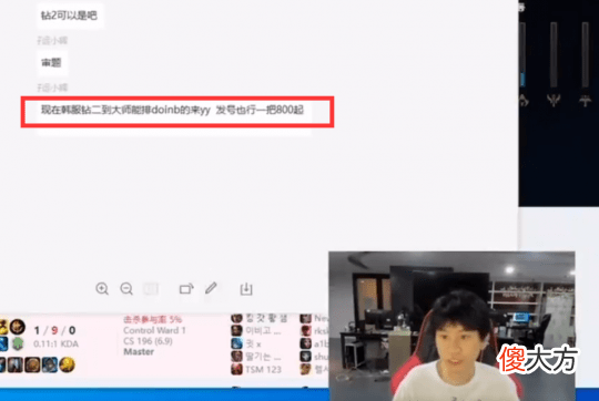 【游戏世界】英雄联盟终于用实际行动回应峡谷之巅游戏环境公告