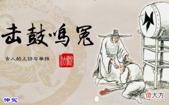 【历史故事】午时三刻是几点?为何古代要在秋后的午时三刻行刑?有什么特殊的意义?