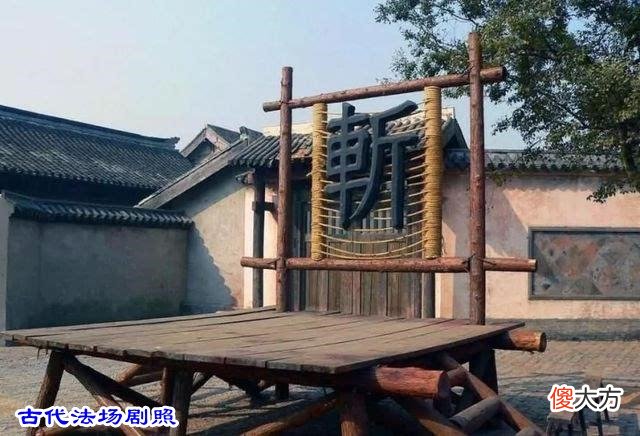 【历史故事】午时三刻是几点?为何古代要在秋后的午时三刻行刑?有什么特殊的意义?