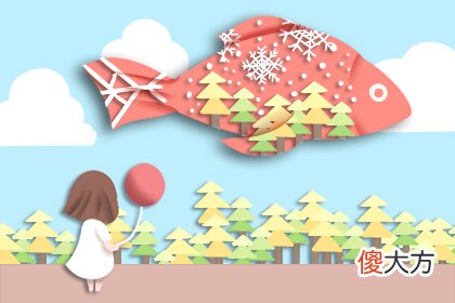 测你的价值何时得到体现(图文)