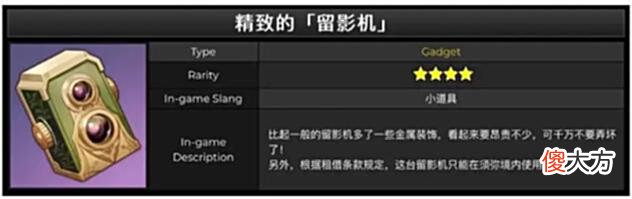【游戏迷】原神：3.0须弥版本最新消息，现在是抽宵宫还是等胡桃呢？