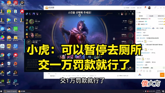 【游戏迷】比赛中途能否上厕所？小虎：可以暂停去，交一万元罚款就行了！