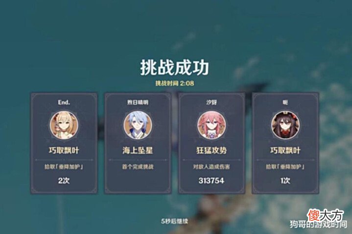 【游戏迷】原神:当公子穿上妮露衣服,这是什么绝世美人?男玩家看了都动心