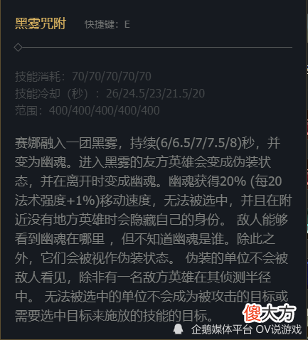 【游戏迷】LOL大乱斗：赛娜居然是“胜率第一”？致命节奏＋海妖杀手有点猛的