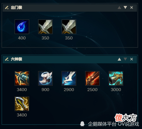 【游戏迷】LOL大乱斗：赛娜居然是“胜率第一”？致命节奏＋海妖杀手有点猛的