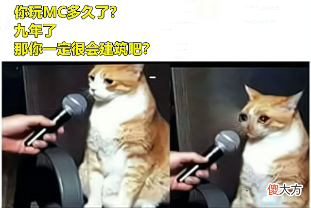 【游戏迷】我的世界：一个款马赛克游戏连游戏教程都没有，为什么玩家都爱玩？