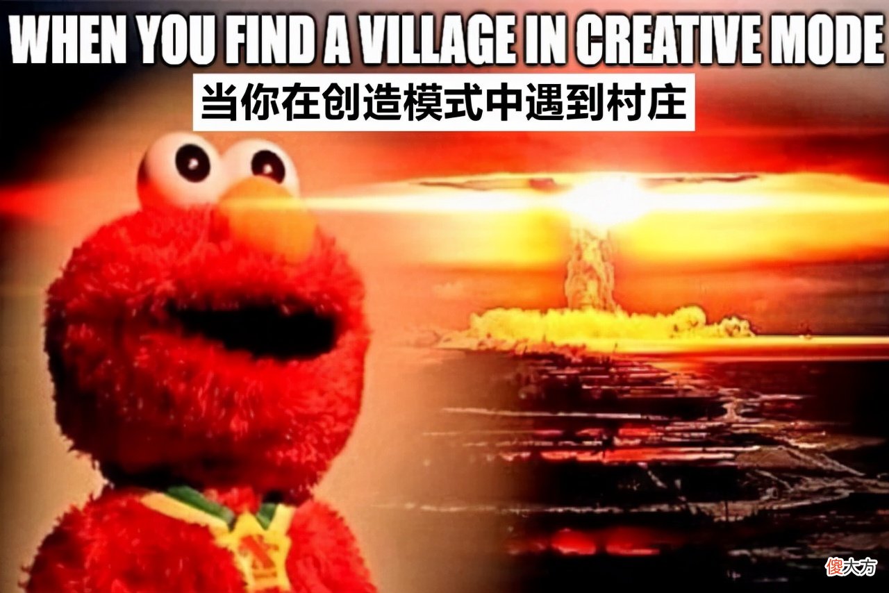 【游戏迷】我的世界：一个款马赛克游戏连游戏教程都没有，为什么玩家都爱玩？