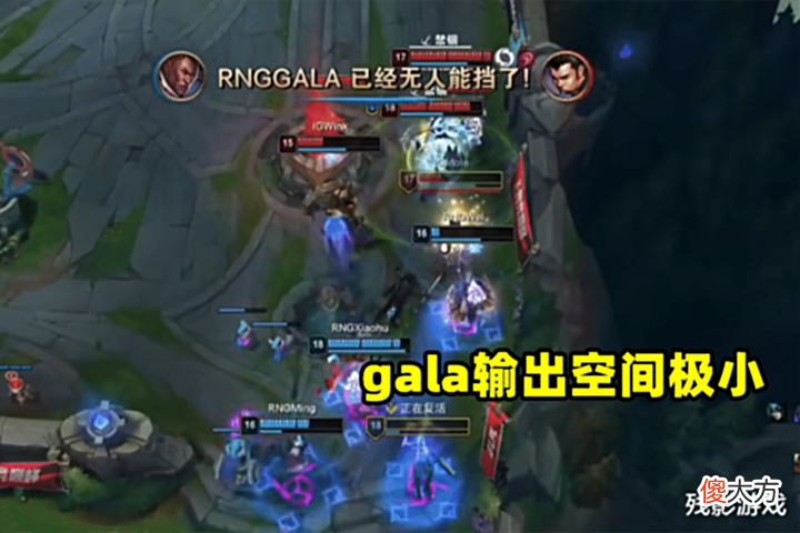 【游戏世界】Gala比赛试BUG?把复活甲卖了重新买,OB视角显示:CD重新转了!