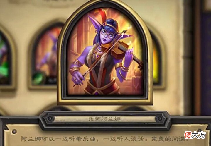 【游戏世界】炉石传说:新通行证皮肤颜值排名