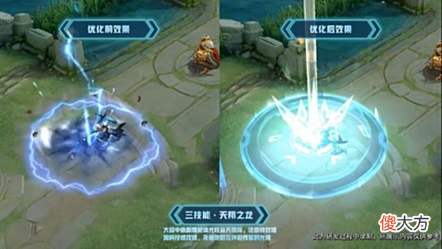 【游戏世界】曜新皮肤形象曝光，赵云新特效不太行，大量全新回城特效来袭