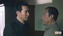 【历史故事】戴笠让沈醉吴敬中持枪请客,十六年后,客人在北京向沈醉伸出了手