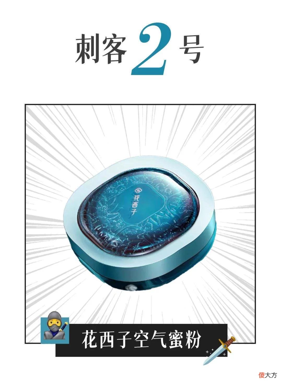 【时尚一点】伪平价？真刺客！这些国货退