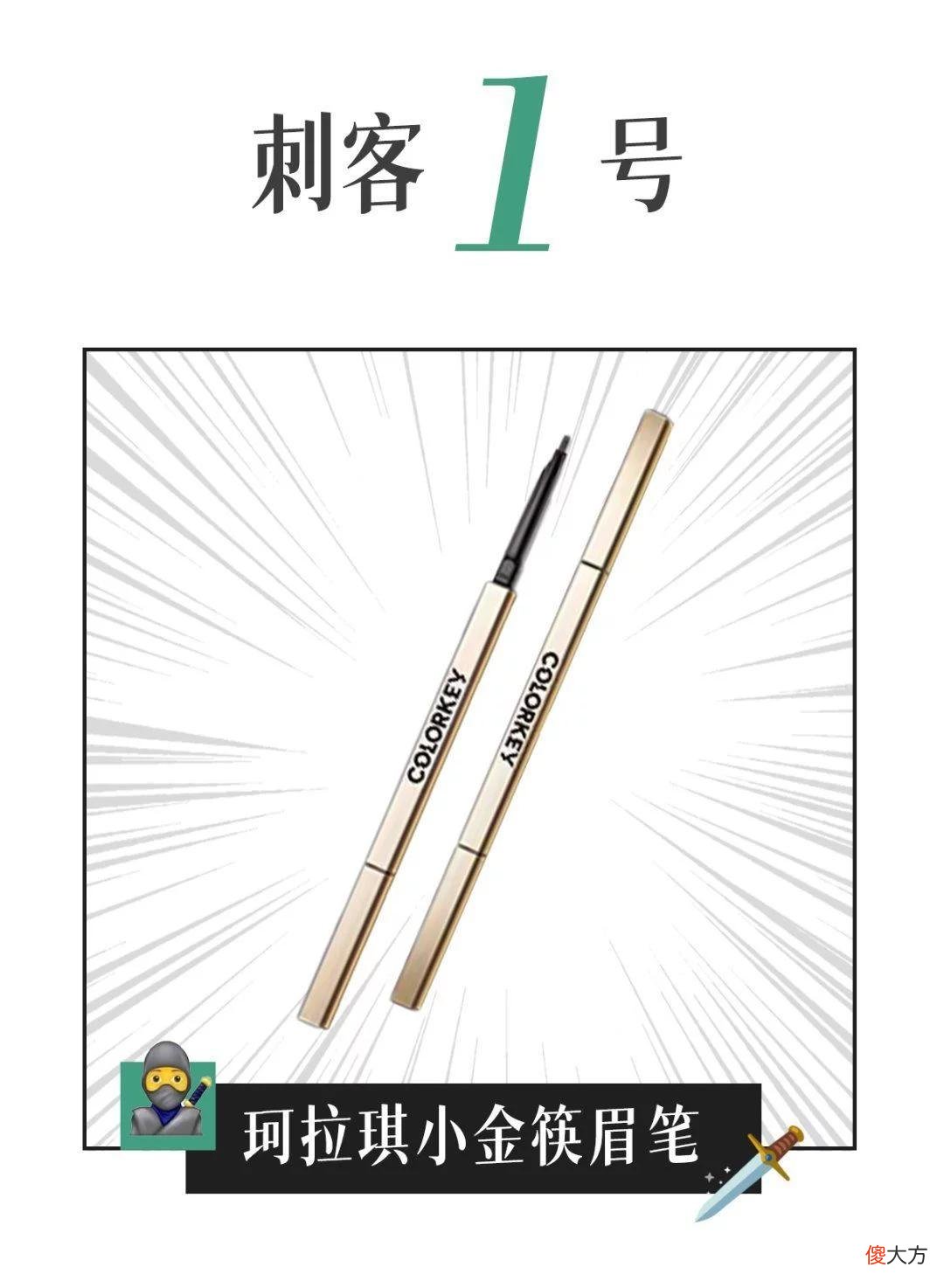 【时尚一点】伪平价？真刺客！这些国货退
