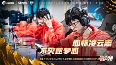 【游戏世界】XYG晋级季后赛，招人哥公孙离一BAN当场退役，EDGM只剩下理论可能