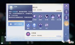 【游戏世界】梦幻新诛仙：各门派天书选择指南（更新），长生加强之后哪个被动技能更好用