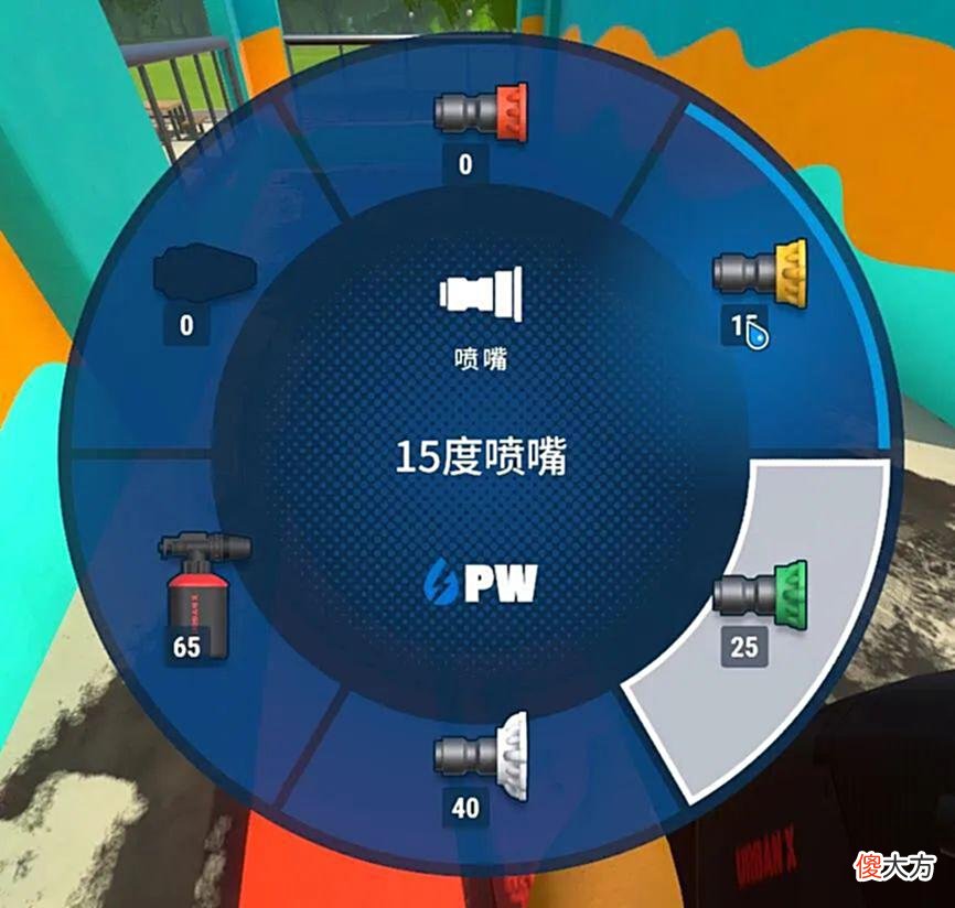 【游戏迷】游戏里的高压水枪，有短视频里那么解压吗