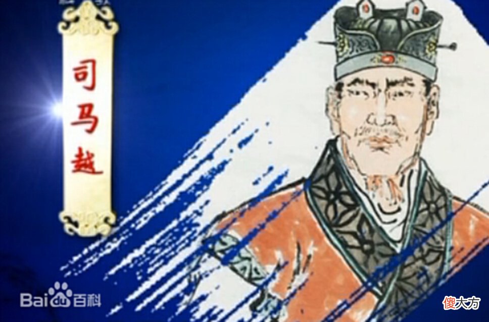 【历史故事】王与马共天下：头一次听说马能睡龙榻