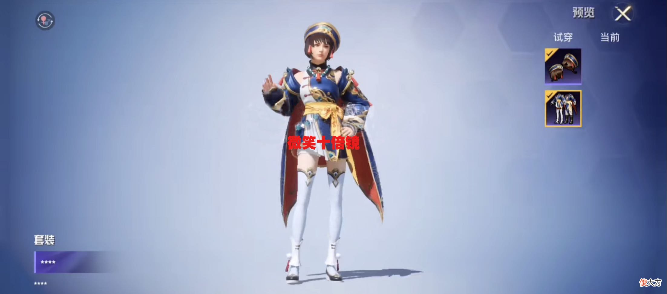 【游戏世界】“吃鸡”灵符少年新军需！僵尸主题有看点，或以小转盘形式上架！