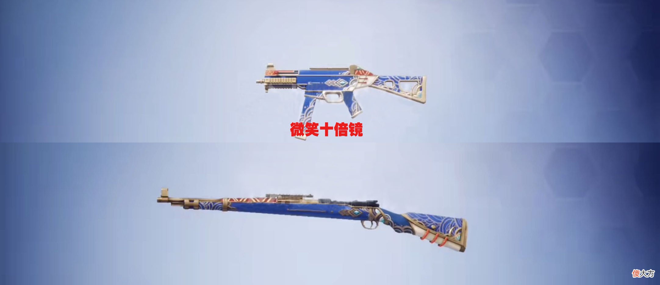 【游戏世界】“吃鸡”灵符少年新军需！僵尸主题有看点，或以小转盘形式上架！
