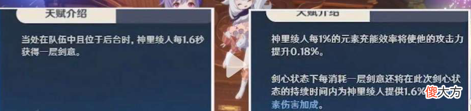 【游戏世界】原神：神里凌人测试服登场，角色定位及技能命座介绍！