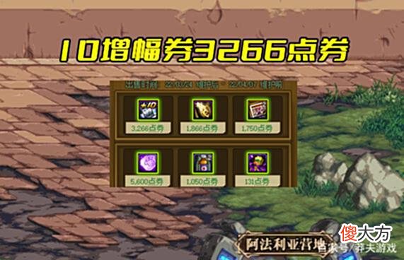 【游戏迷】DNF:最强左槽宝珠上线!卡妮娜马车2.0推出,新春宝珠明码实价