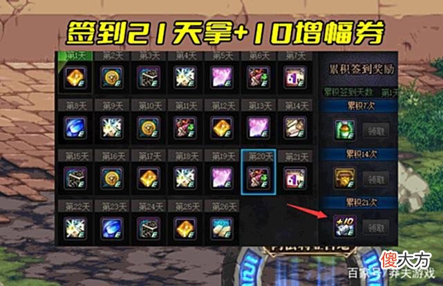 【游戏迷】DNF:最强左槽宝珠上线!卡妮娜马车2.0推出,新春宝珠明码实价