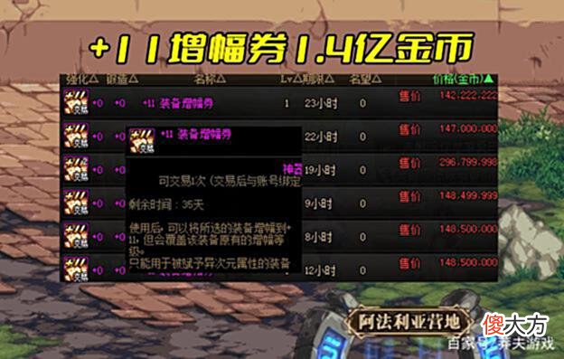 【游戏迷】DNF:最强左槽宝珠上线!卡妮娜马车2.0推出,新春宝珠明码实价